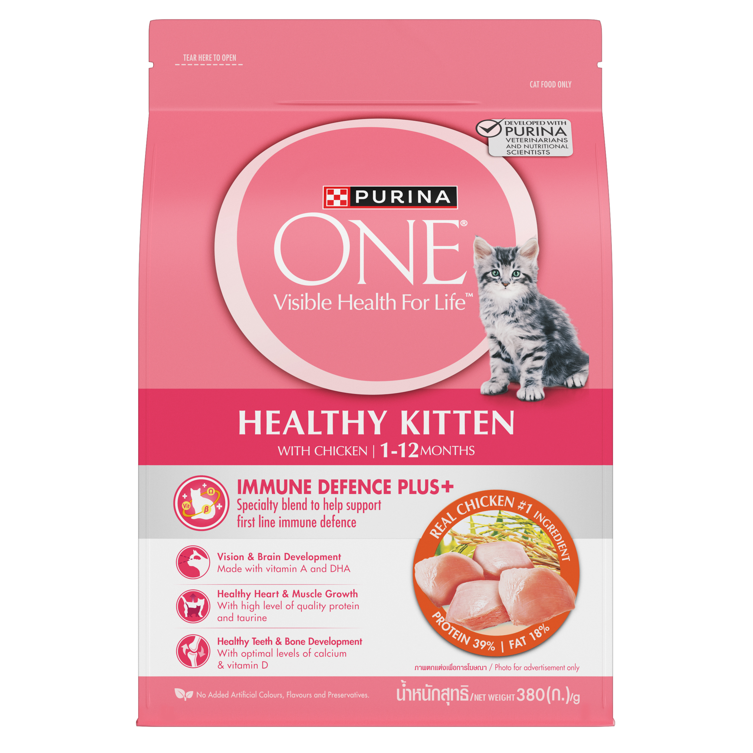 Thức ăn hỗn hợp hoàn chỉnh PURINA ONE cho mèo con dưới 1 tuổi vị gà 380g