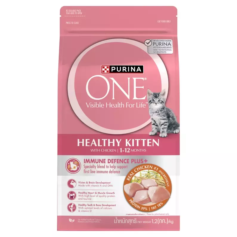 Thức ăn hỗn hợp hoàn chỉnh PURINA ONE cho mèo con dưới 1 tuổi vị gà 1.2kg