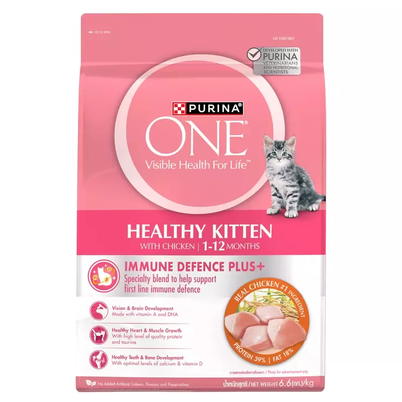 Thức ăn hỗn hợp hoàn chỉnh PURINA ONE cho mèo con dưới 1 tuổi vị gà 6.6kg
